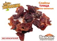Слайсы ТУНЦА сушёно-вяленые